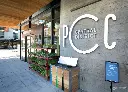 1111 18th Avenue, Seattle, WA 98122 